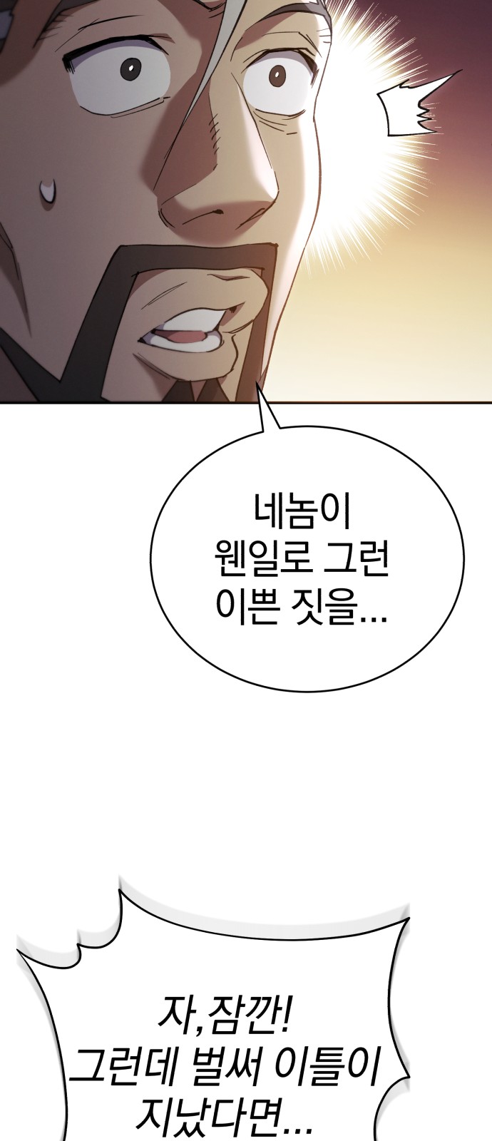 101 페이지