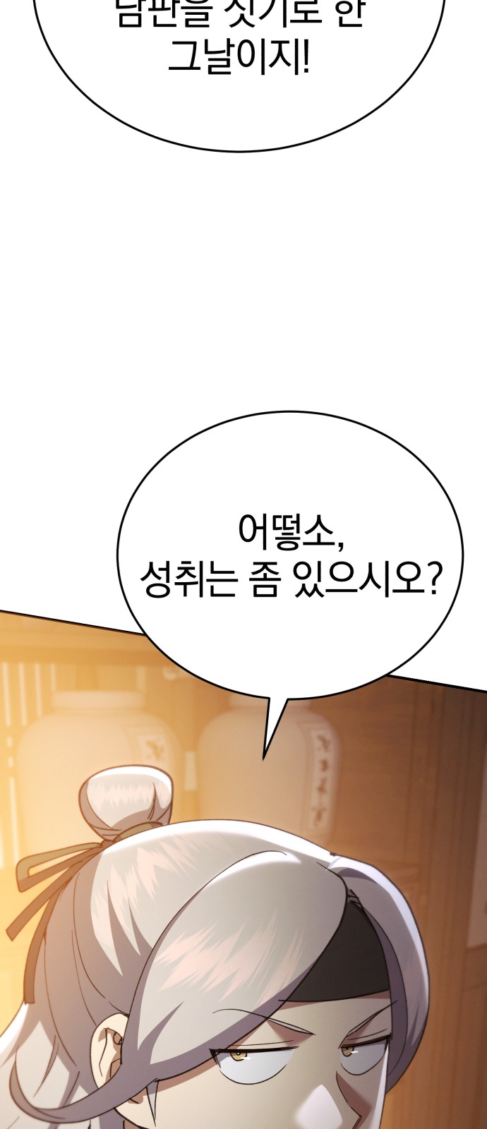 103 페이지