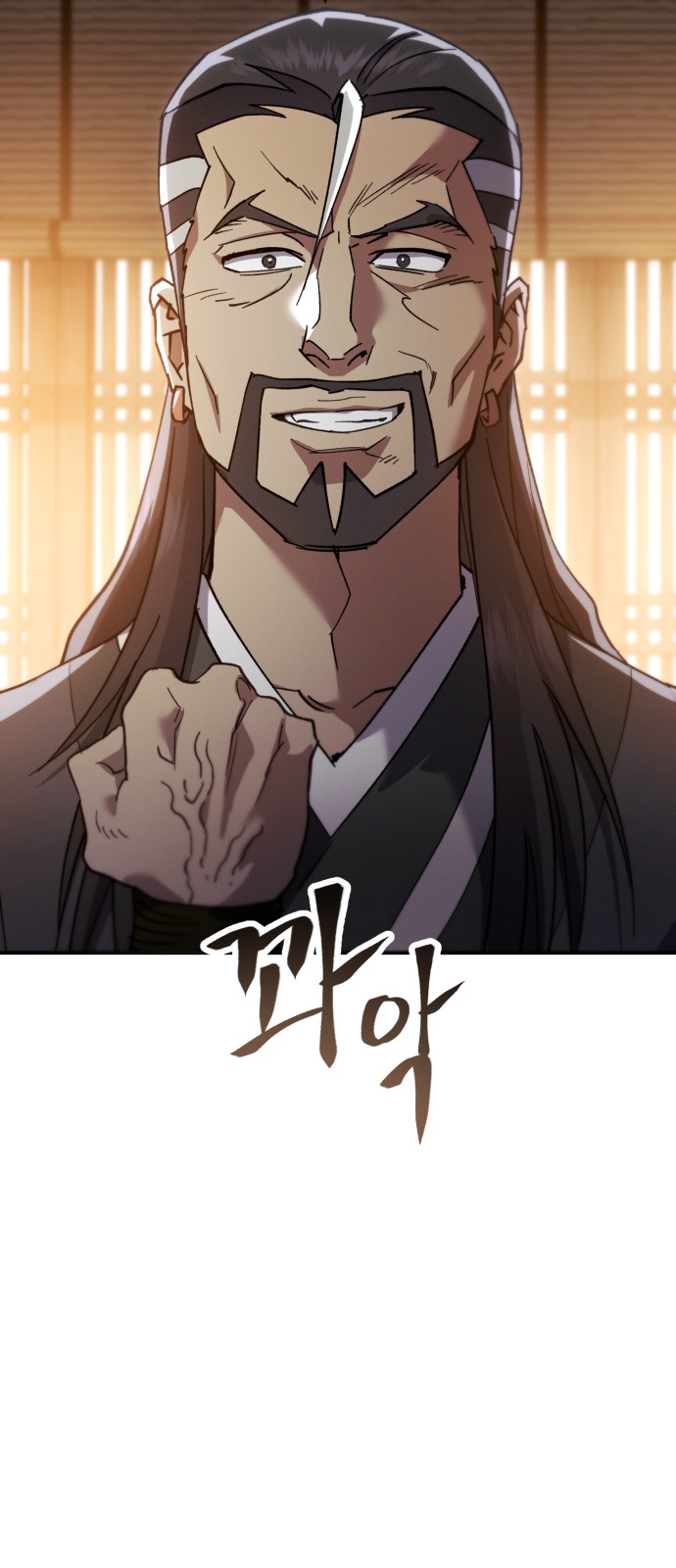 105 페이지