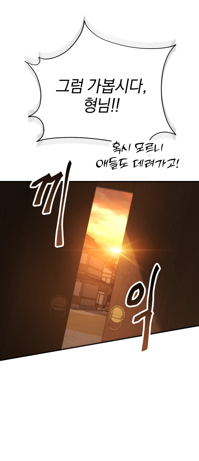 106 페이지