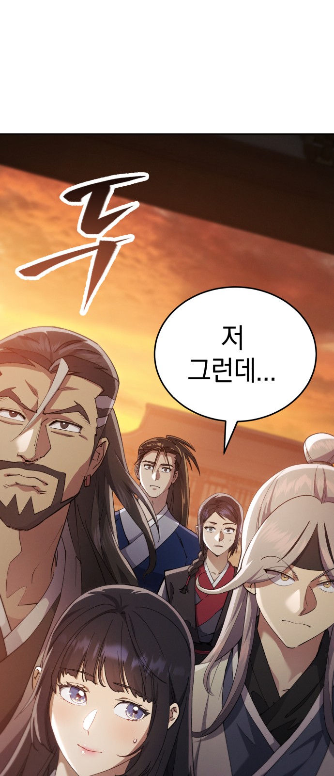 108 페이지