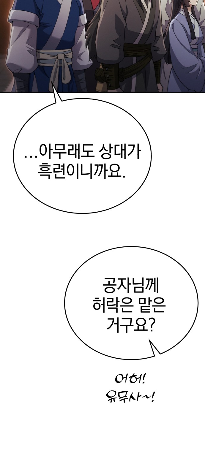 110 페이지