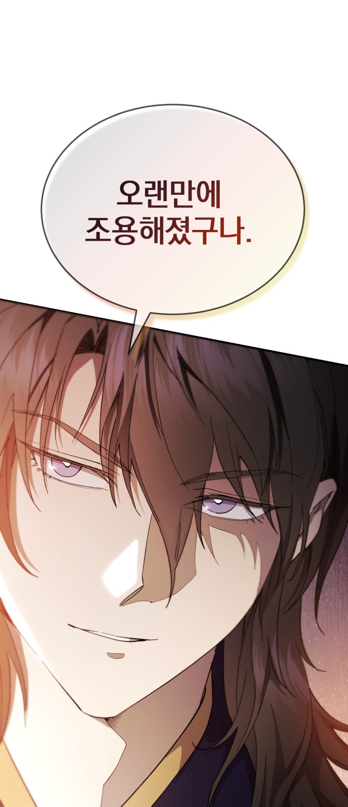 113 페이지