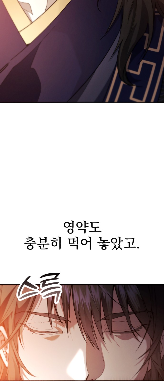 114 페이지