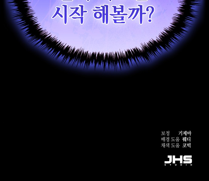 117 페이지