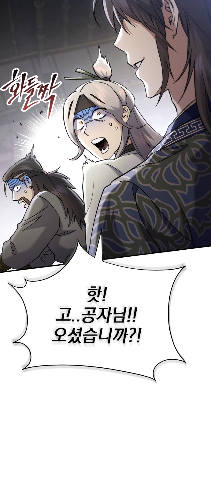 55 페이지