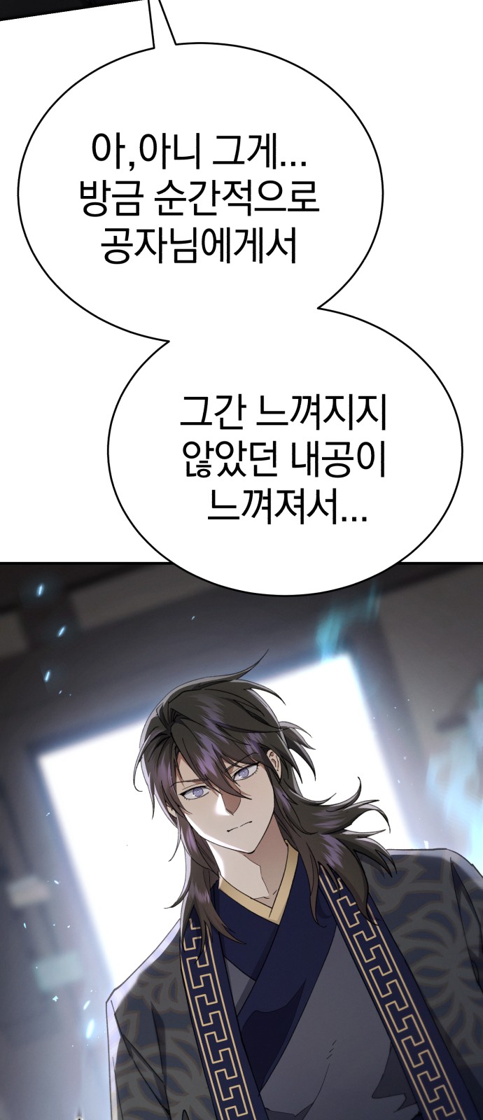 66 페이지