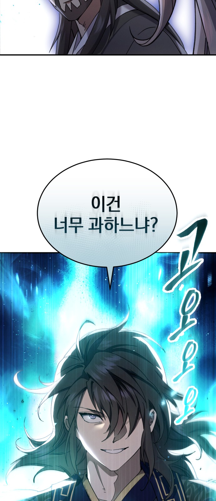 73 페이지