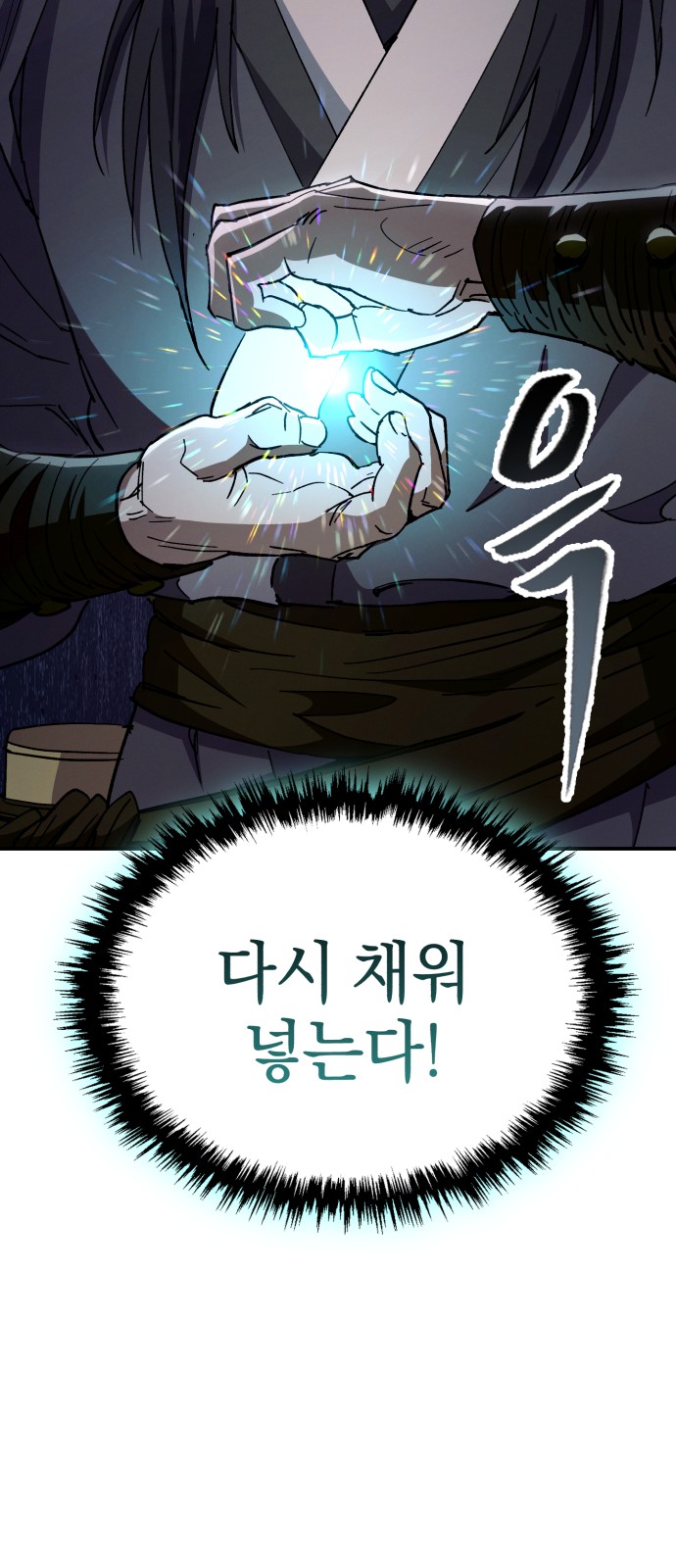 79 페이지