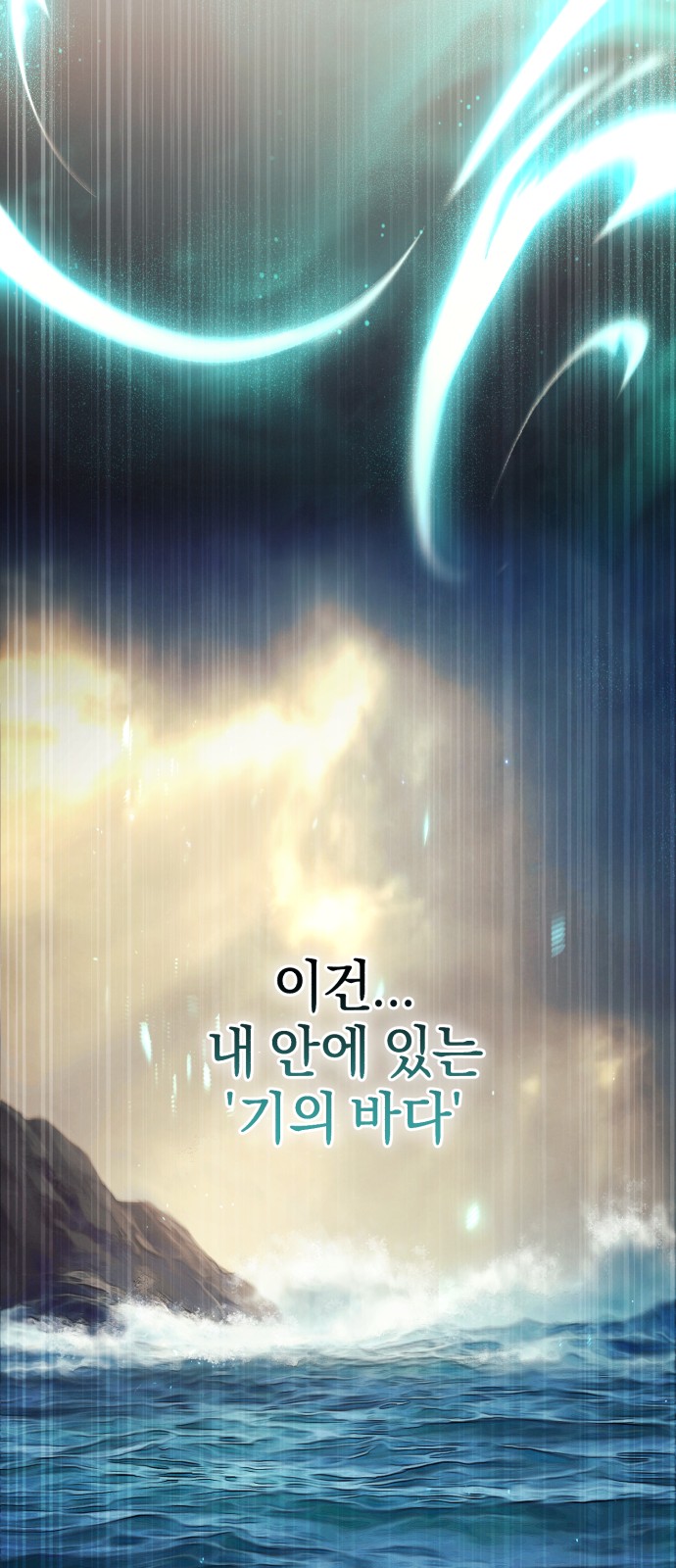 86 페이지