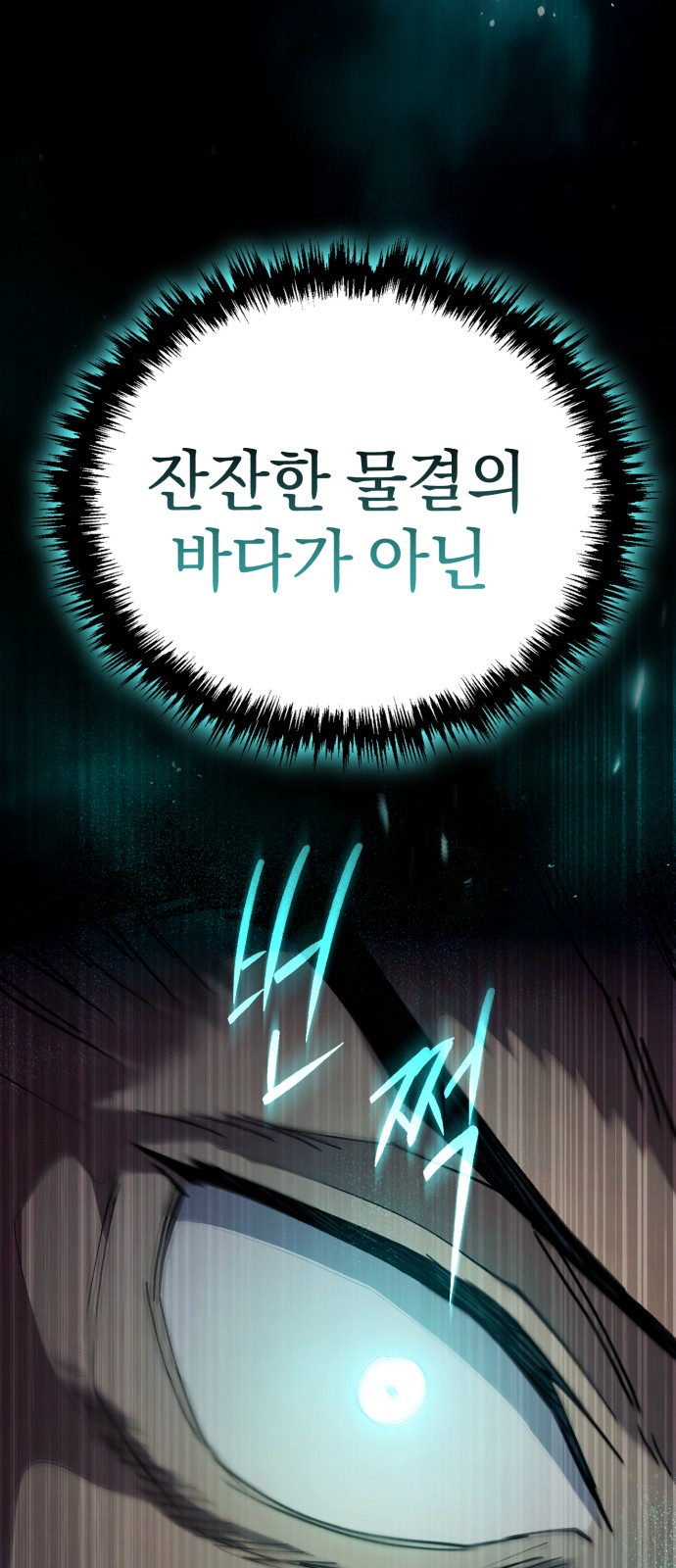 91 페이지