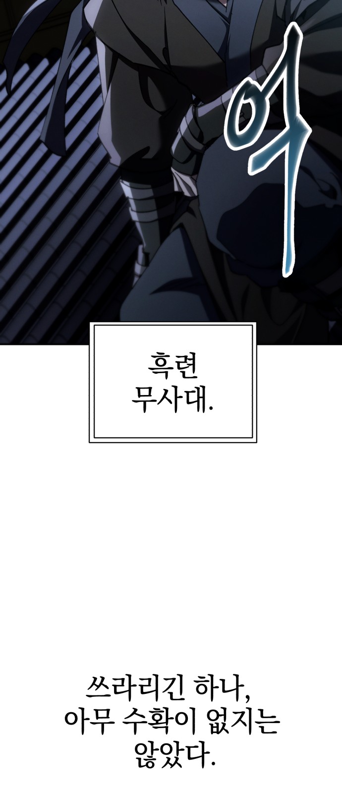 103 페이지