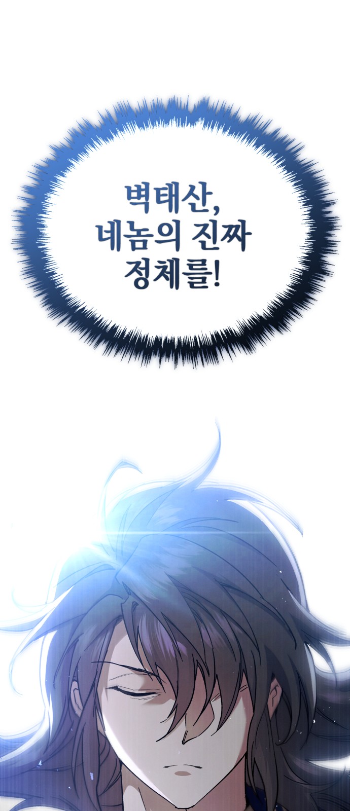 105 페이지