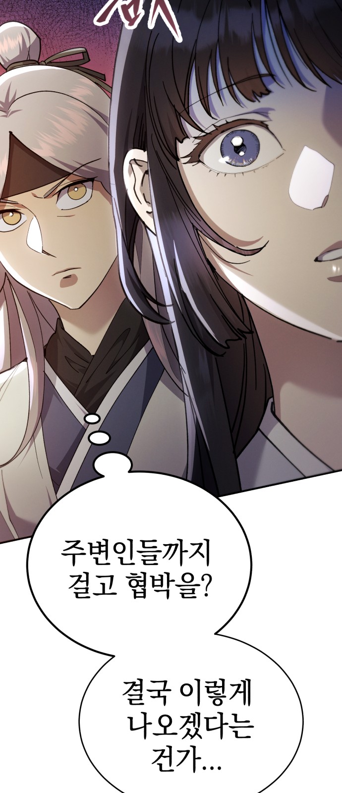 67 페이지