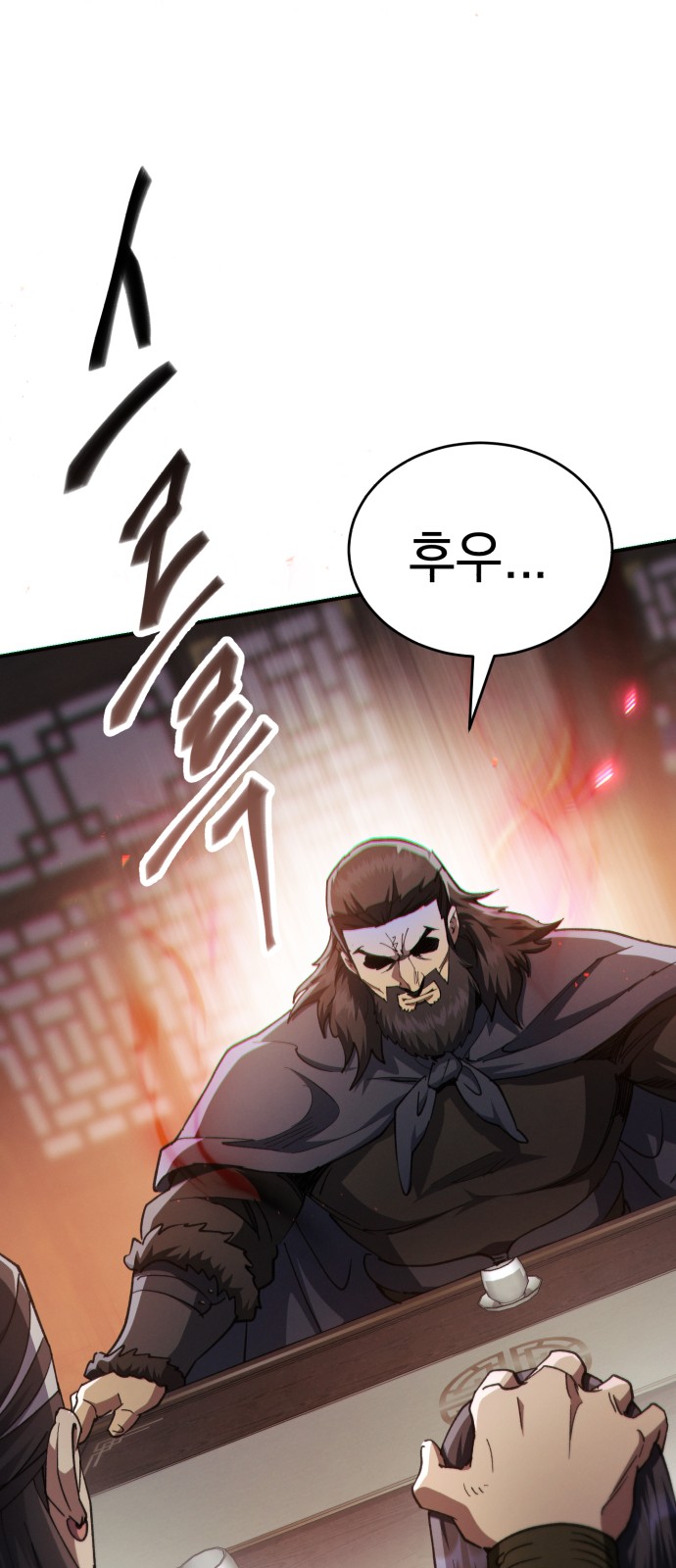 89 페이지