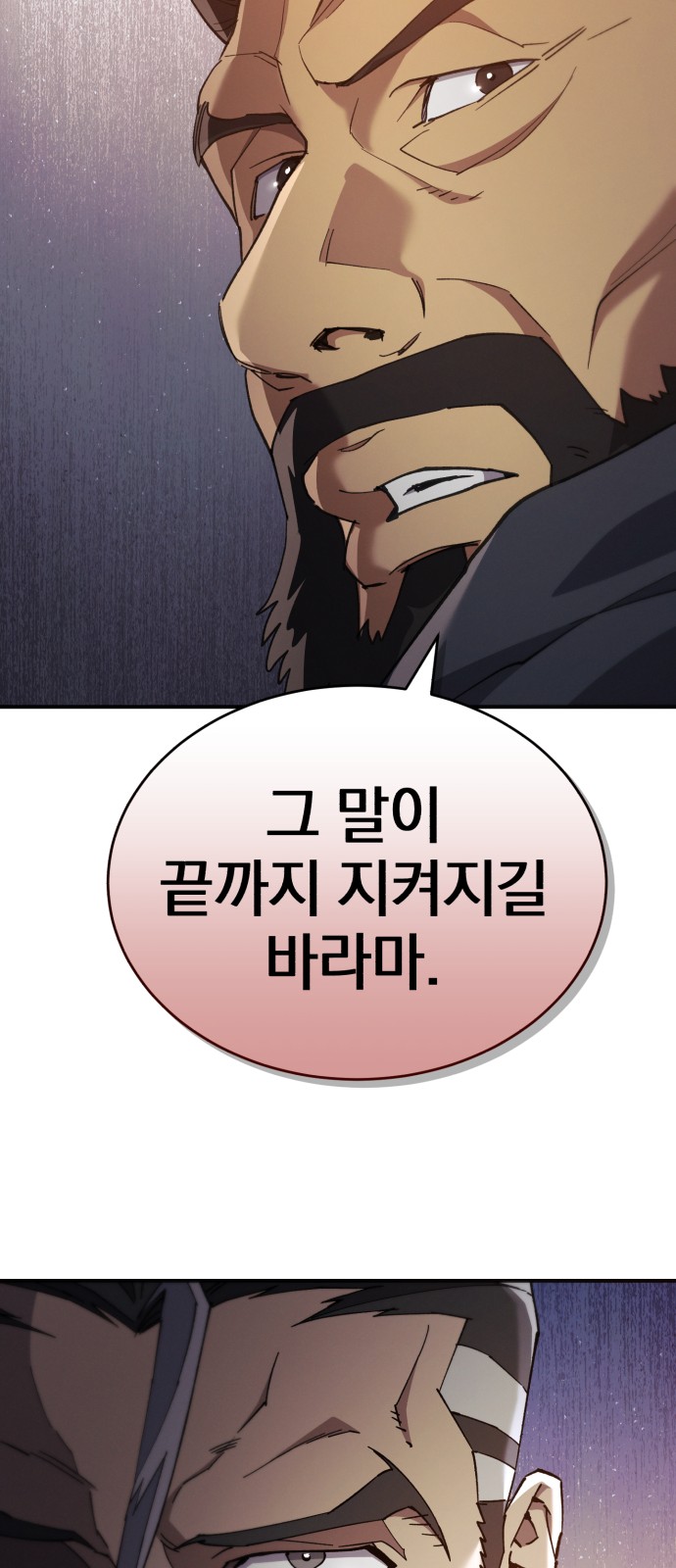 92 페이지