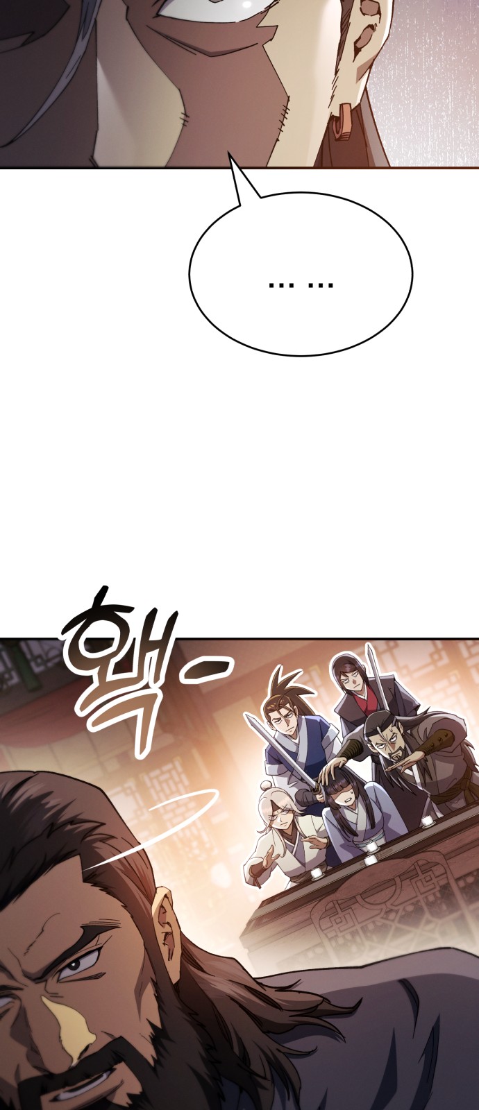 93 페이지