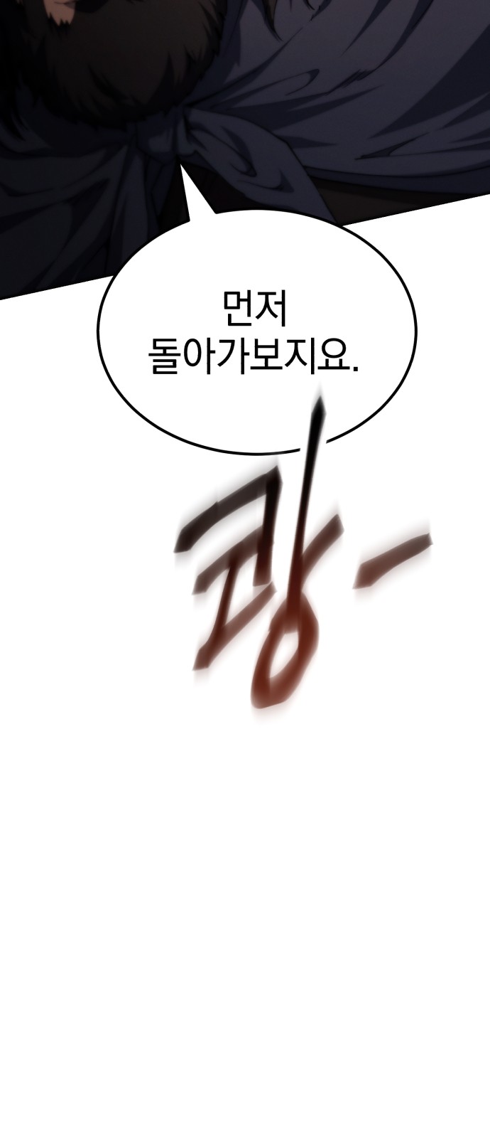 94 페이지