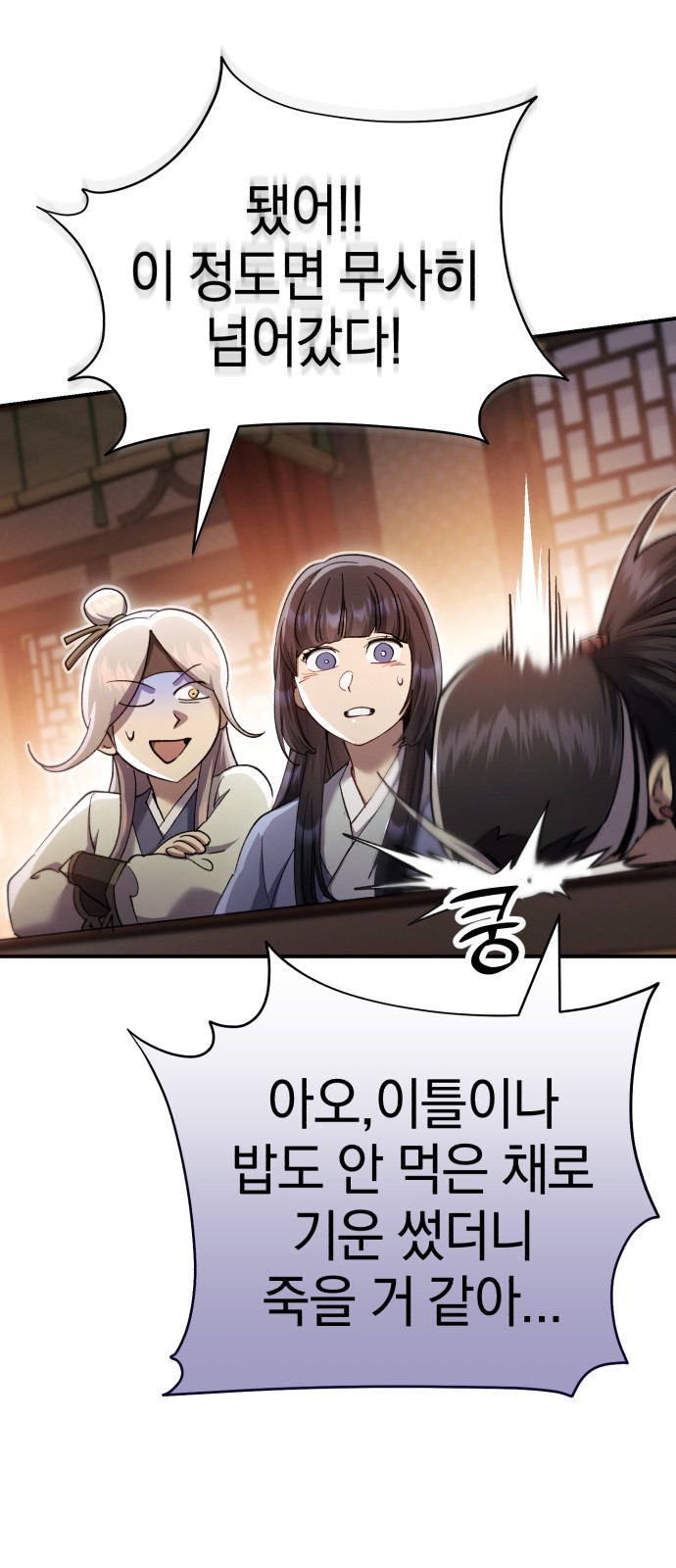 95 페이지
