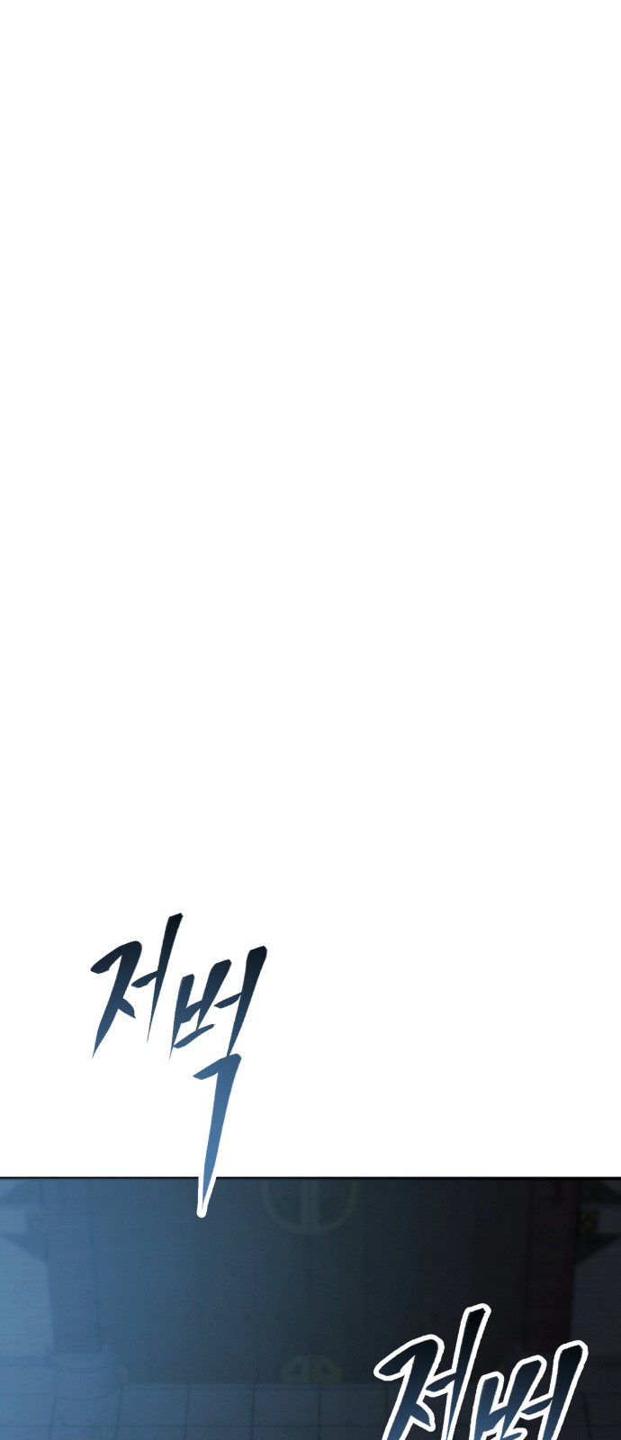 97 페이지