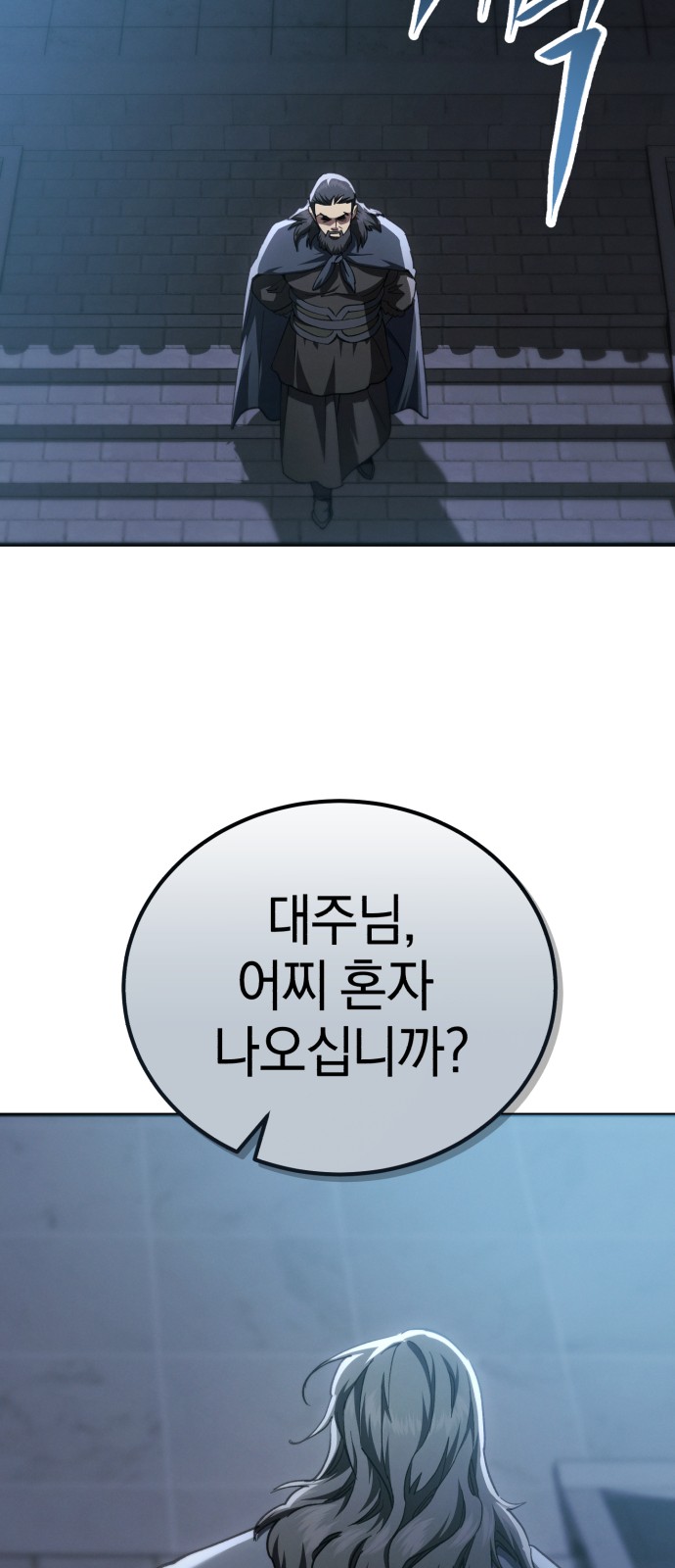 98 페이지