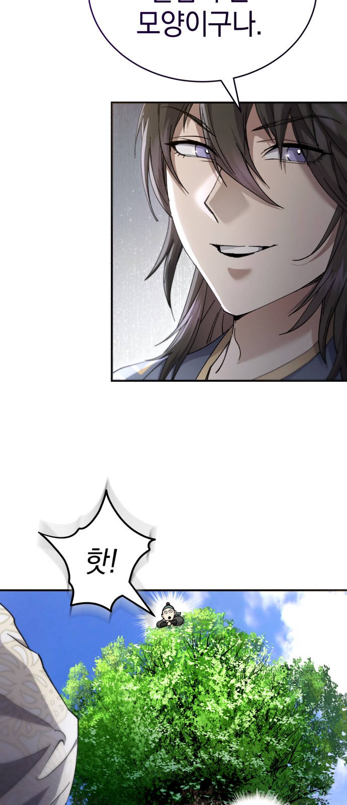 53 페이지