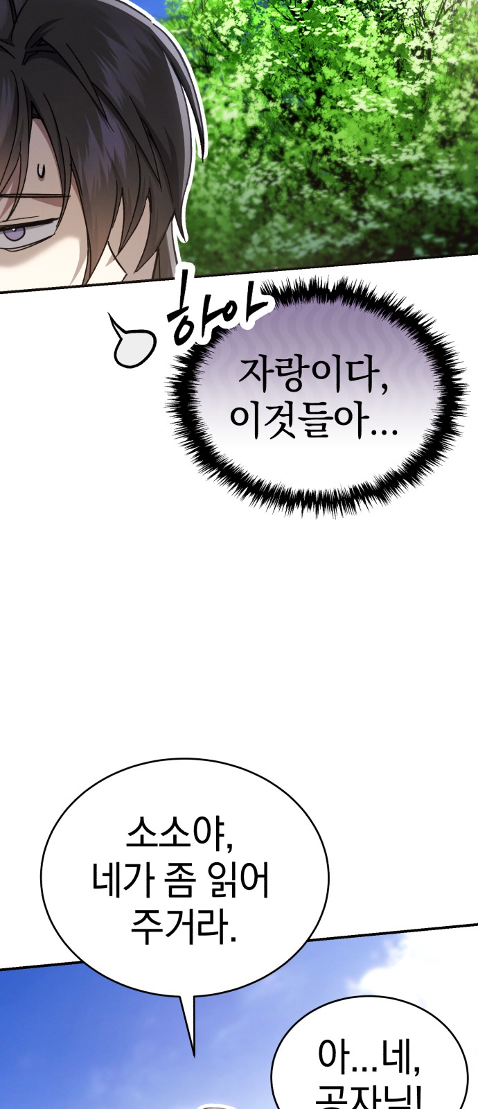 58 페이지