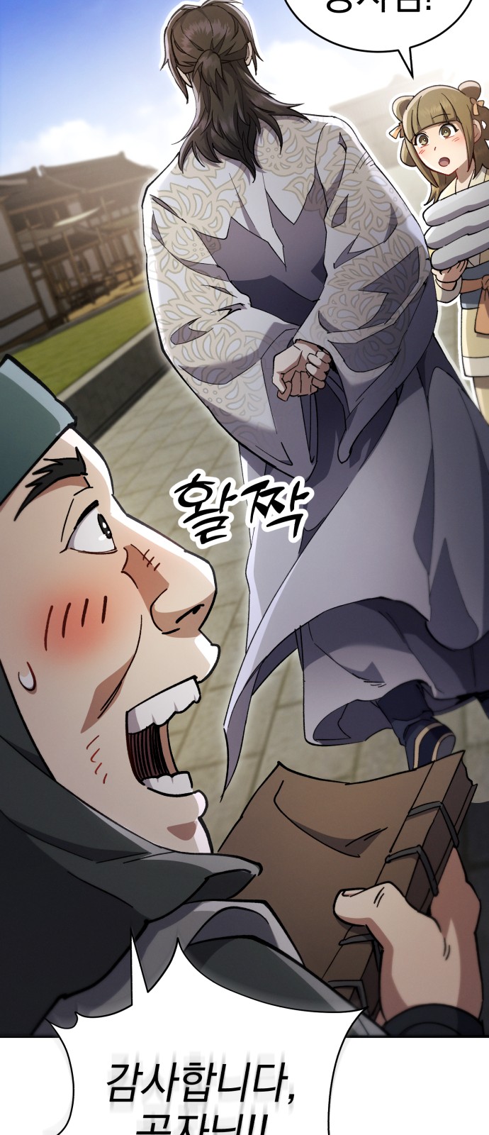 59 페이지
