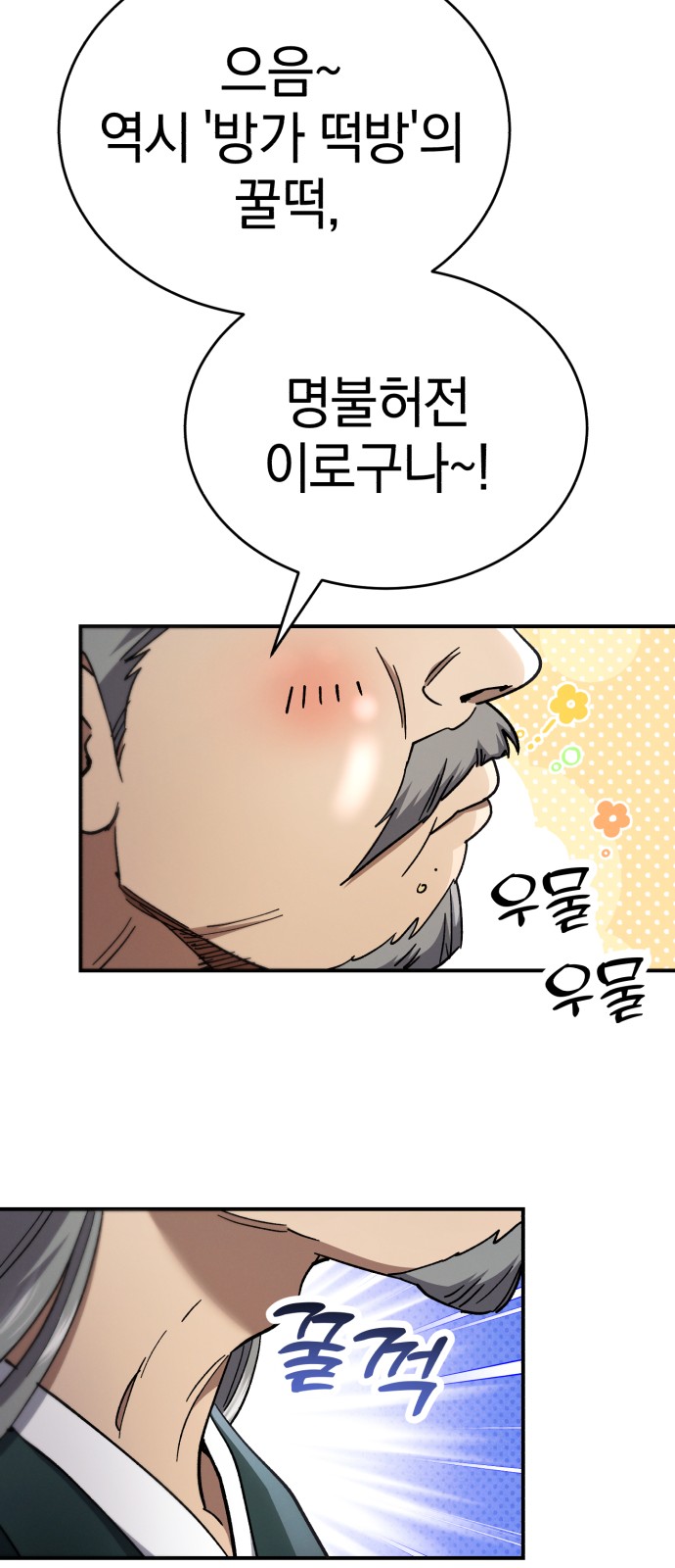 67 페이지