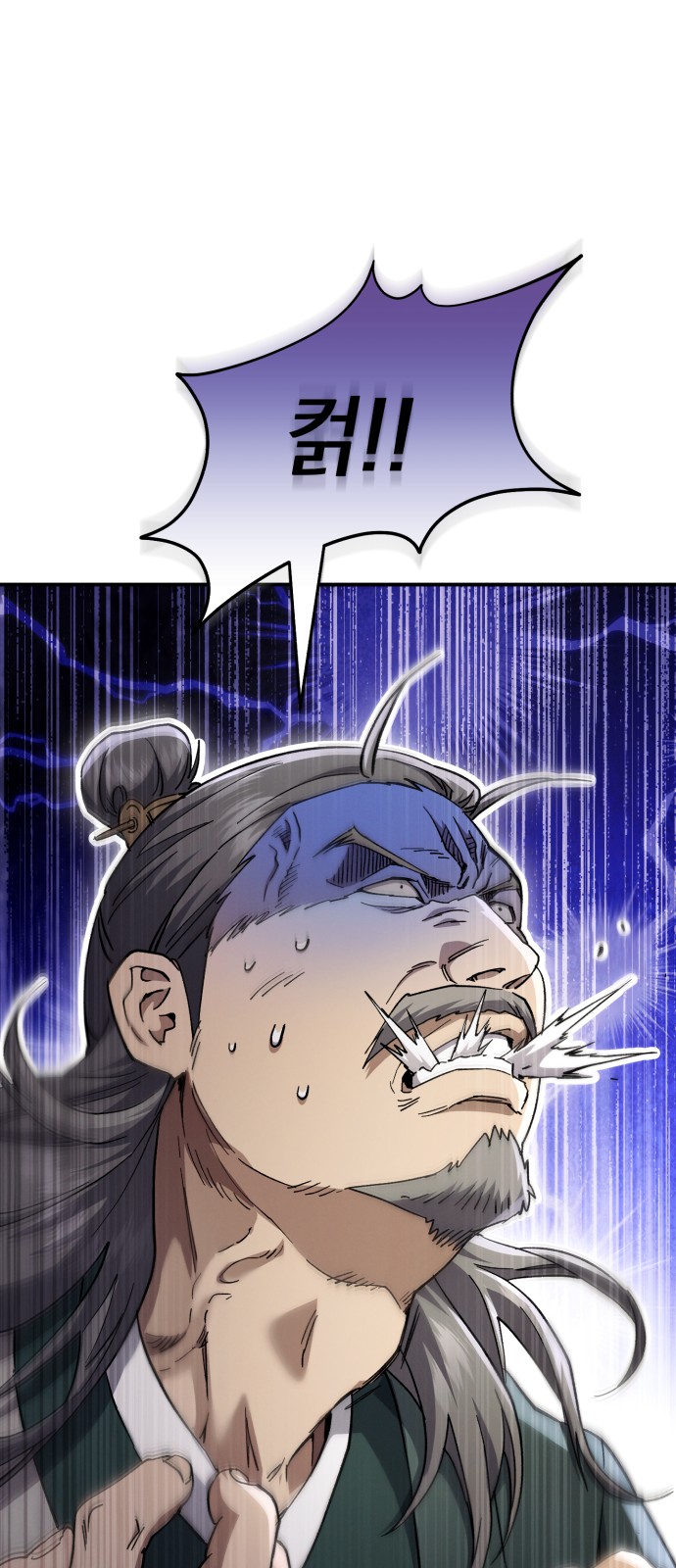 68 페이지