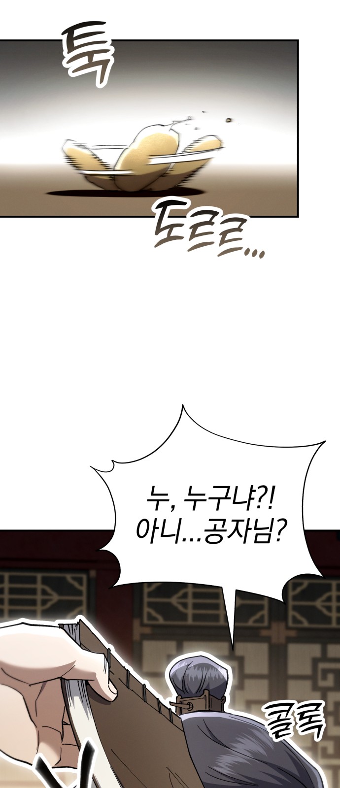 72 페이지