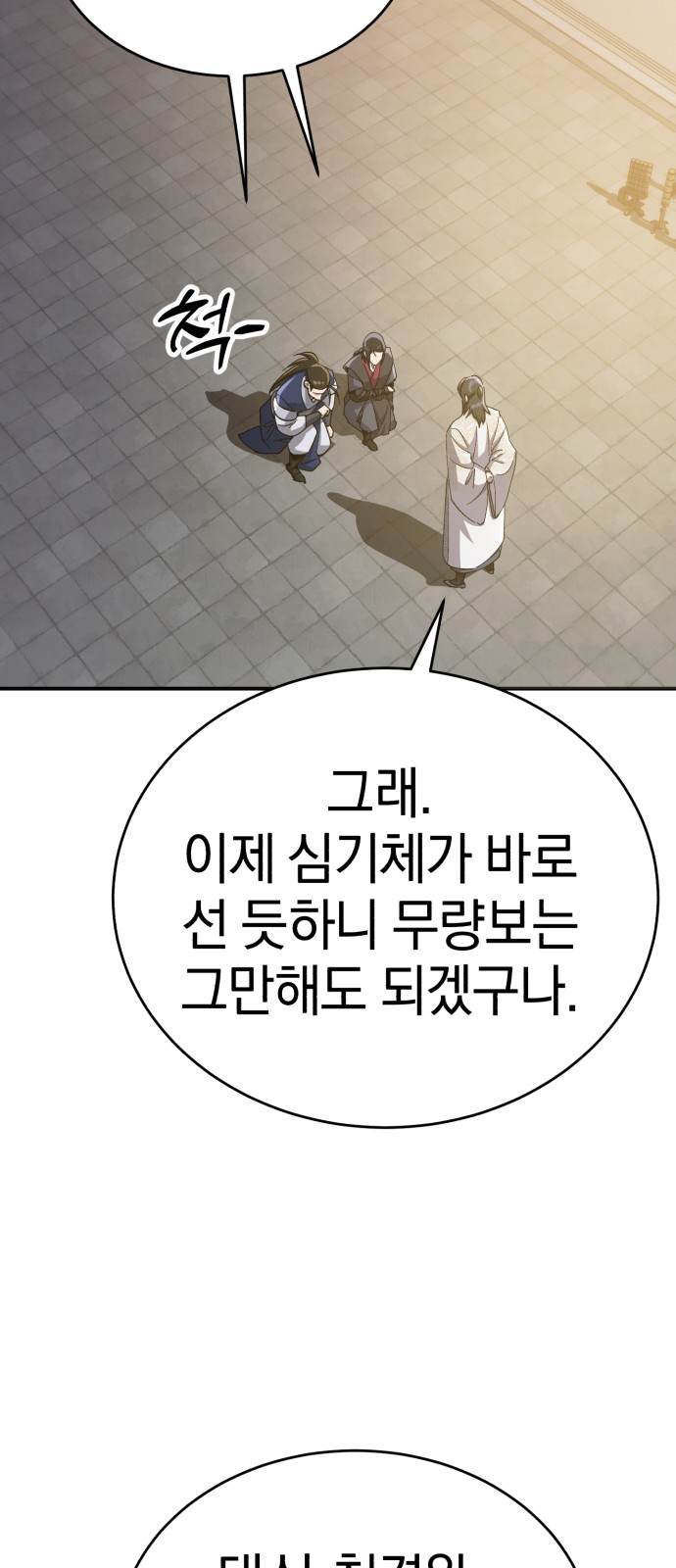 81 페이지