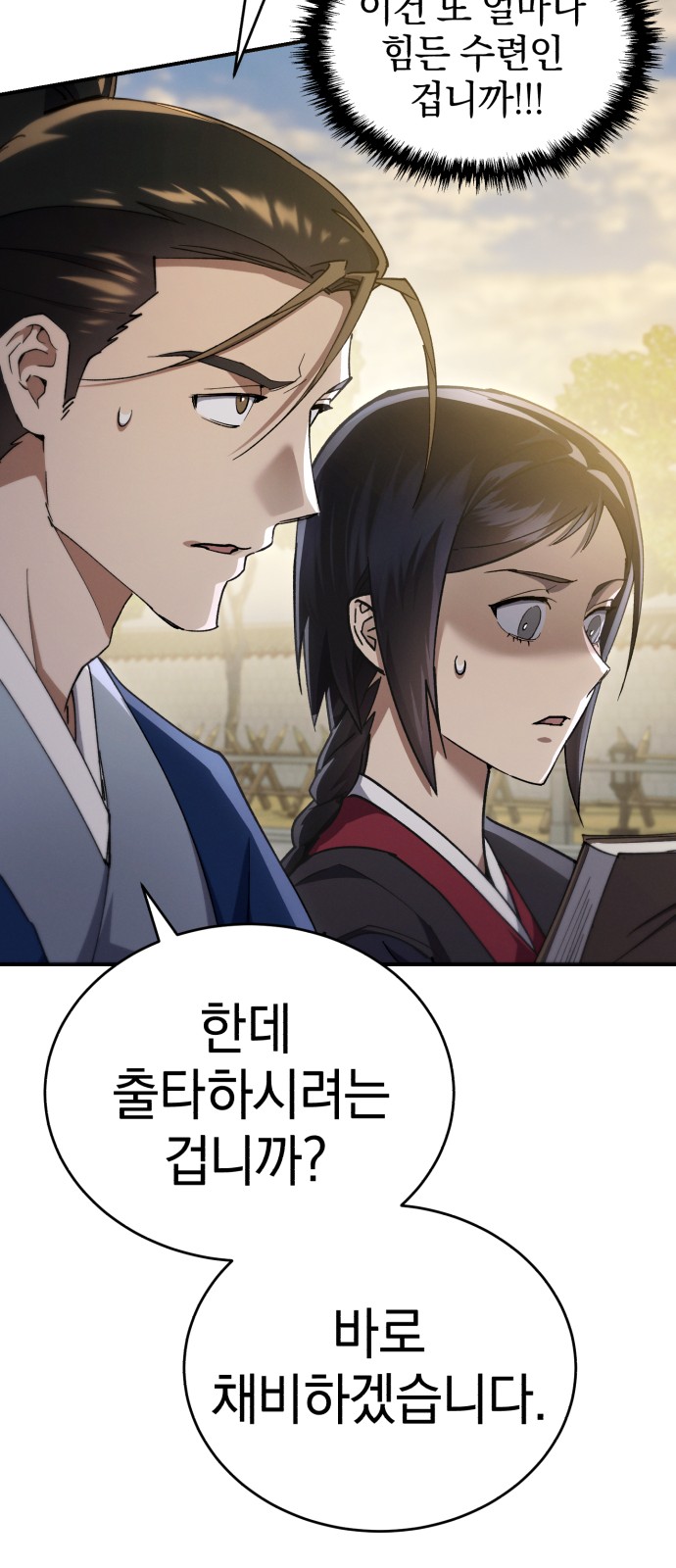 84 페이지