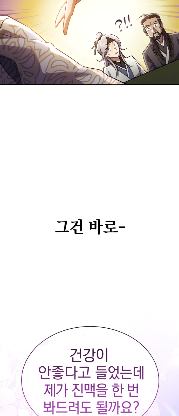 100 페이지