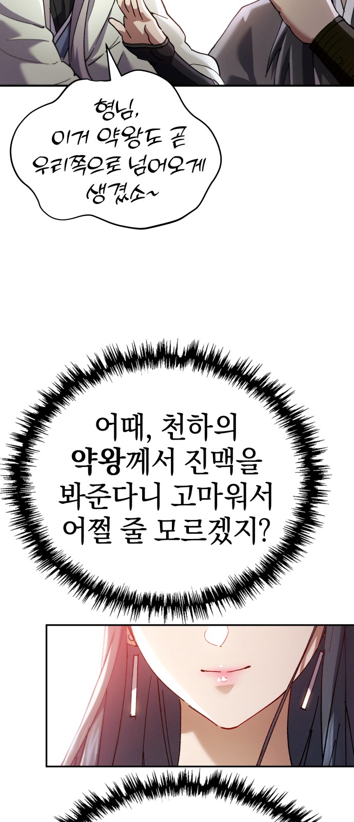 103 페이지