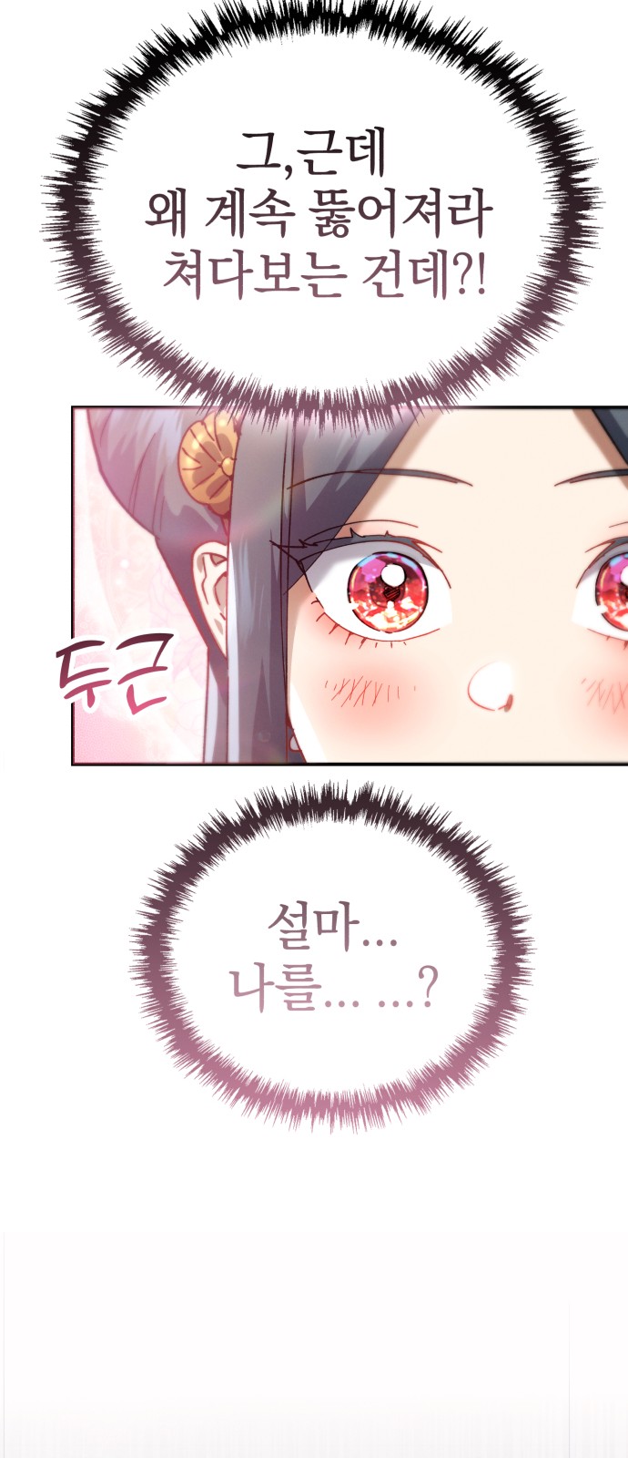 105 페이지