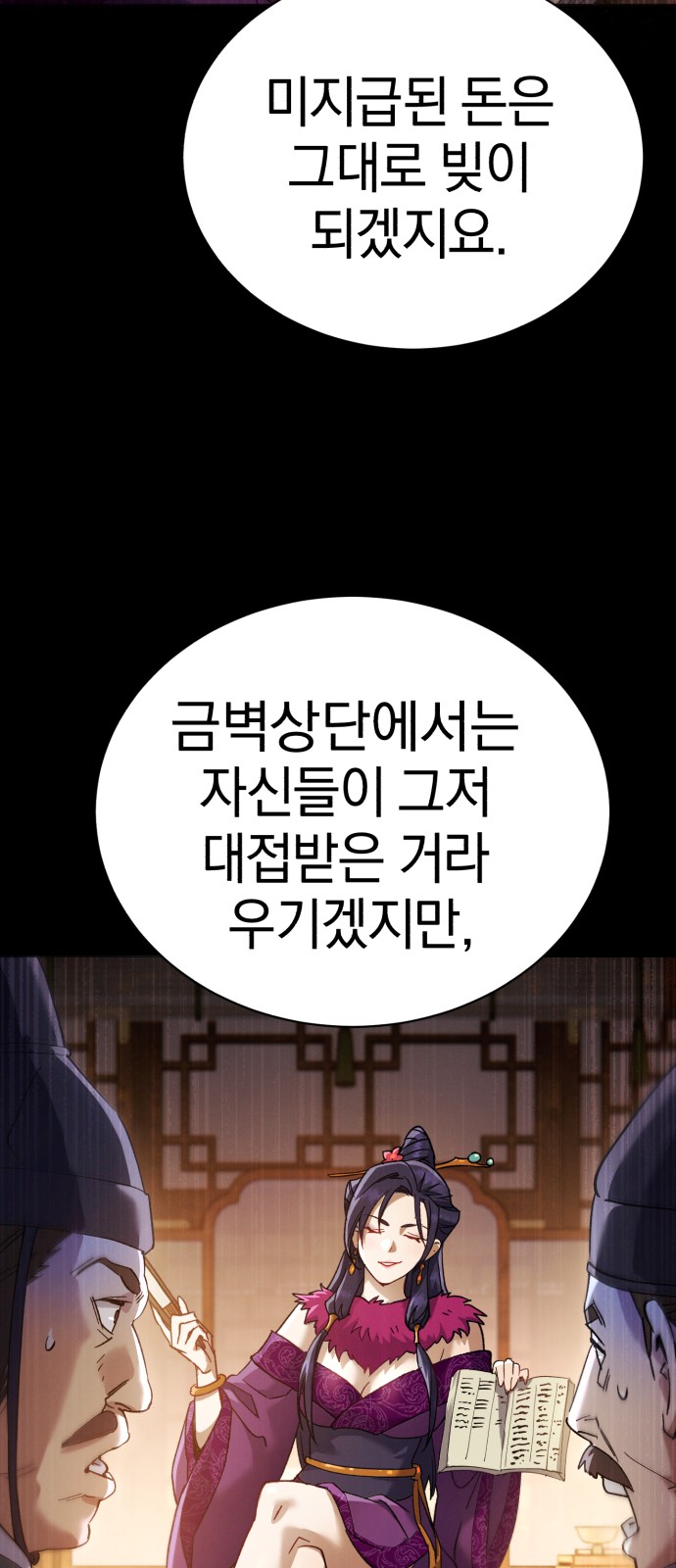 47 페이지