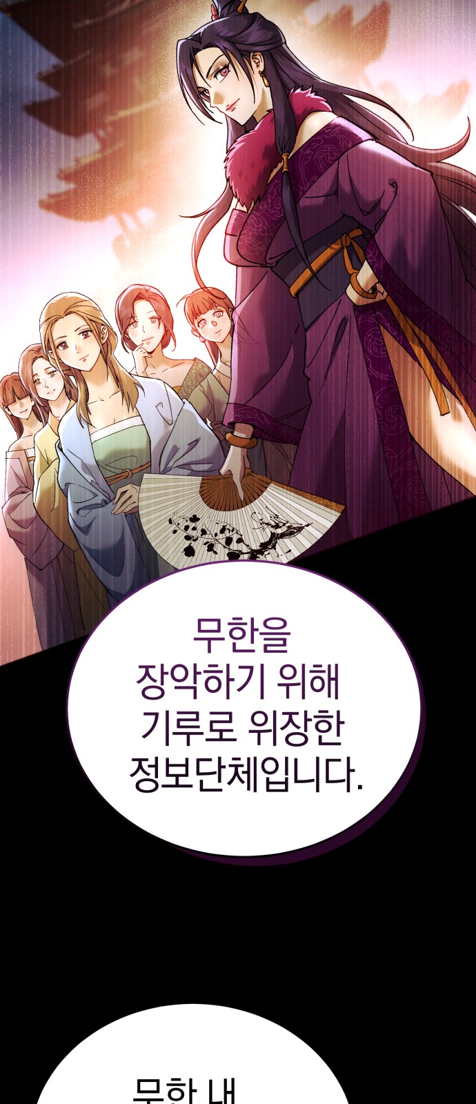 52 페이지