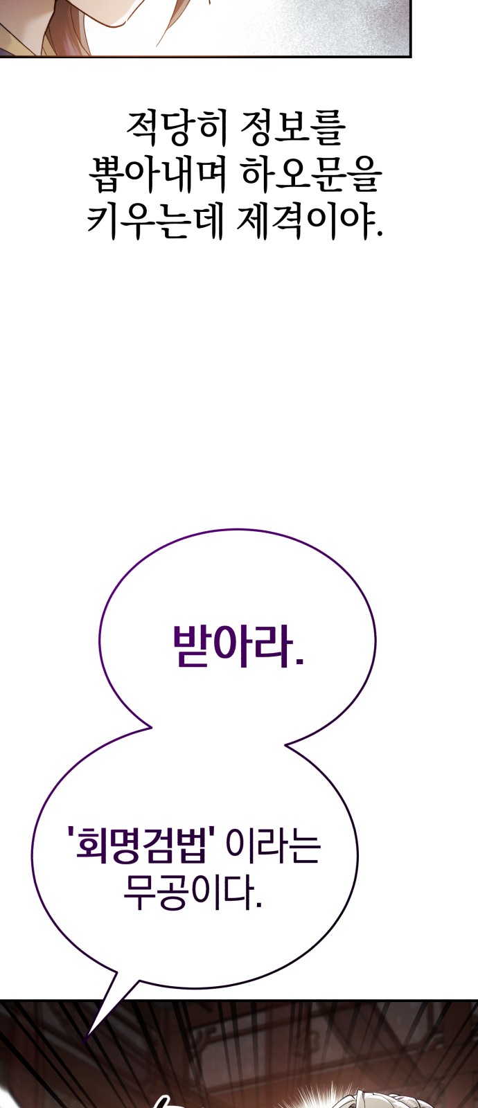 56 페이지