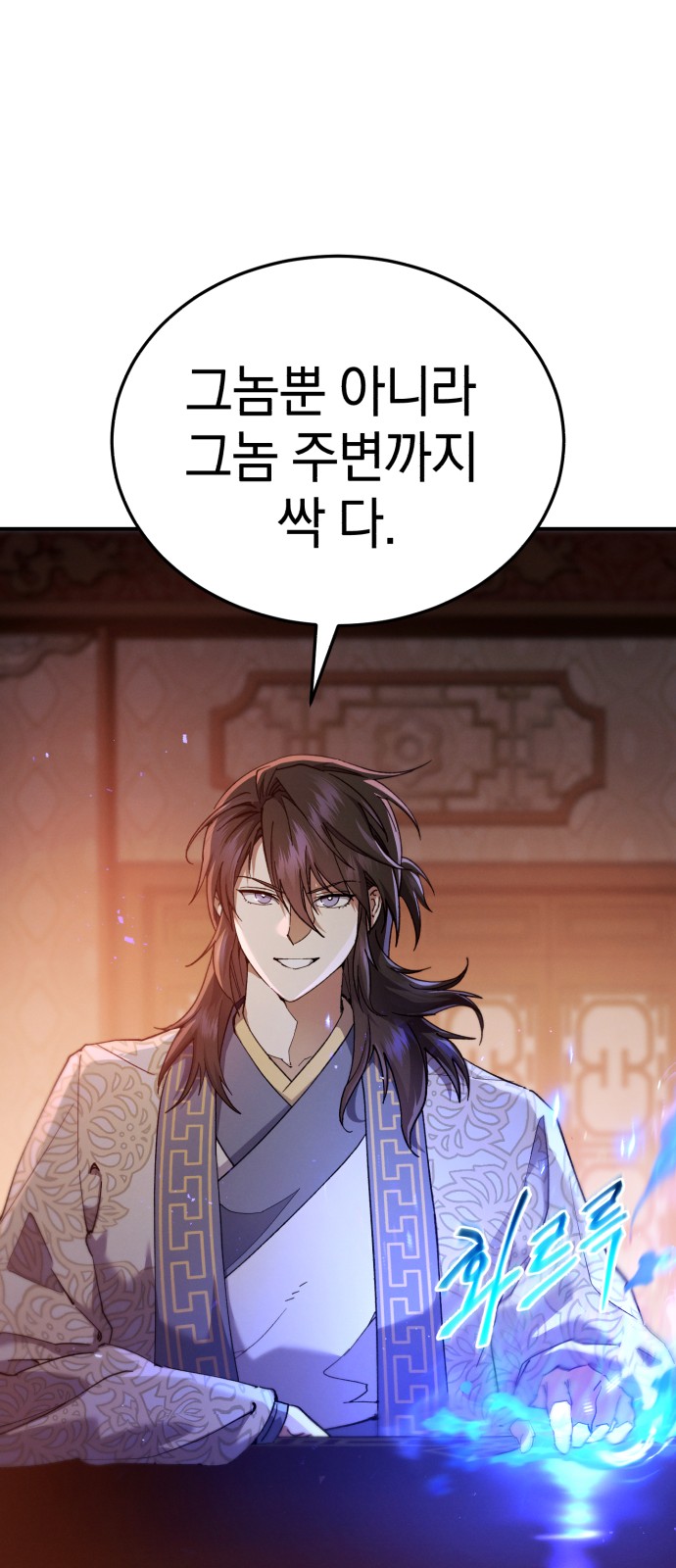 61 페이지