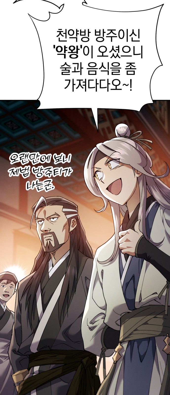 70 페이지