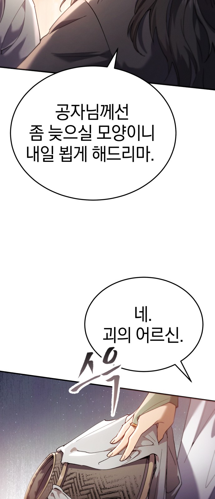 72 페이지