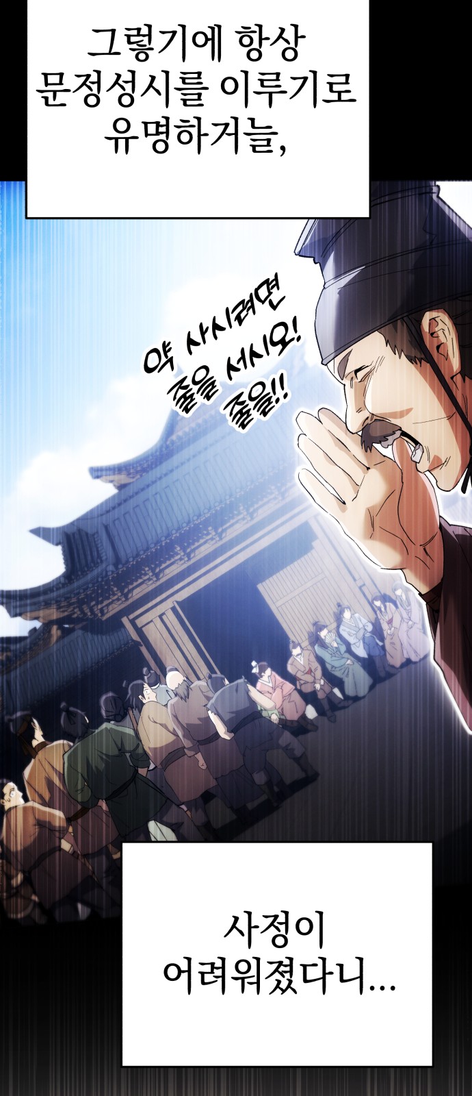 82 페이지