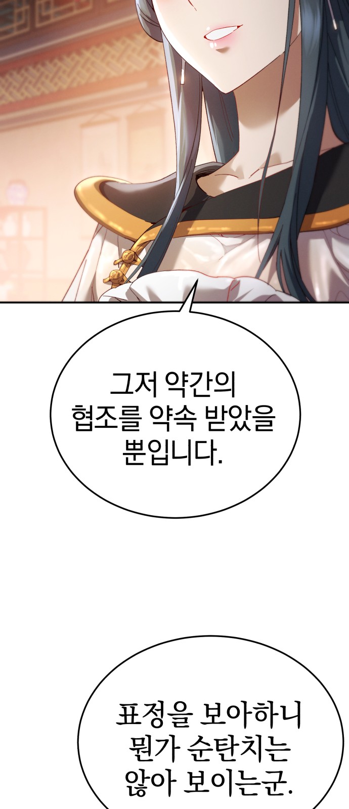 84 페이지