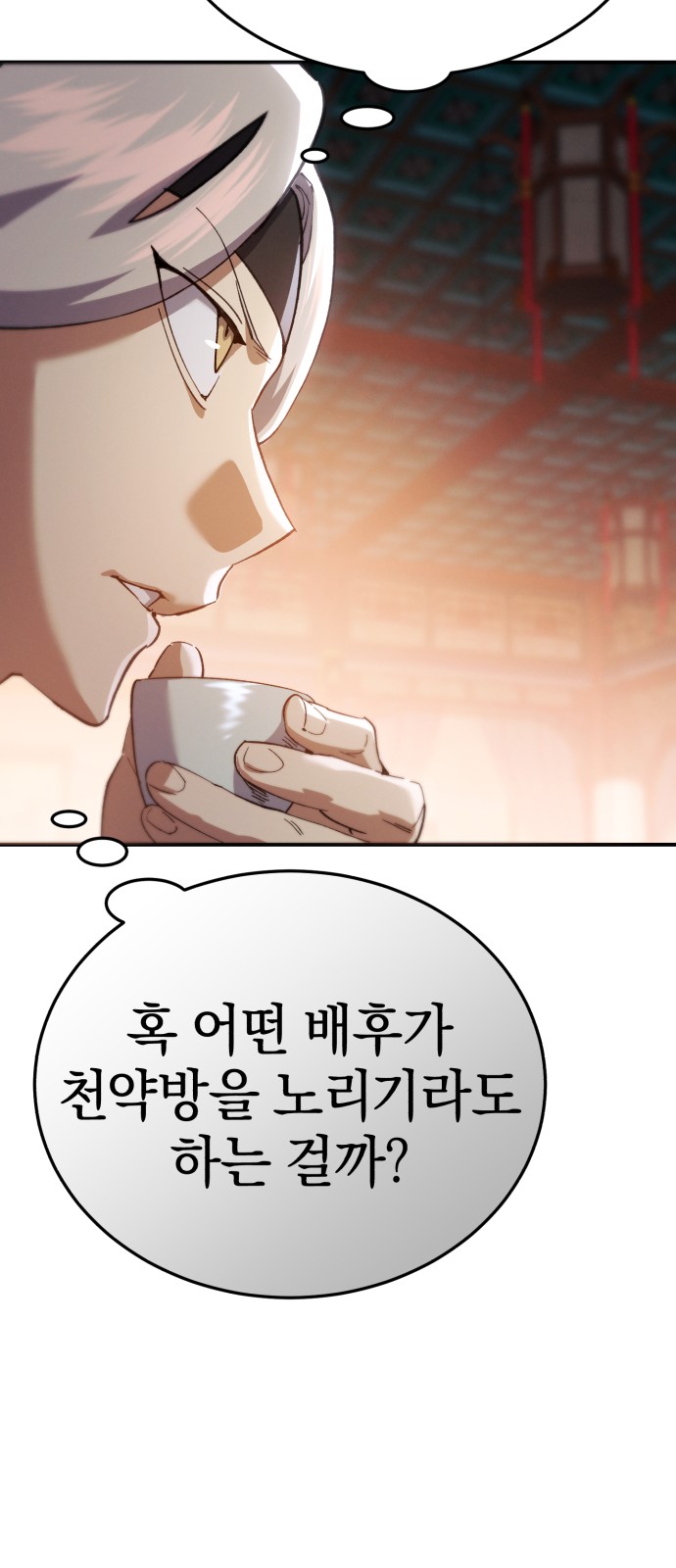 85 페이지
