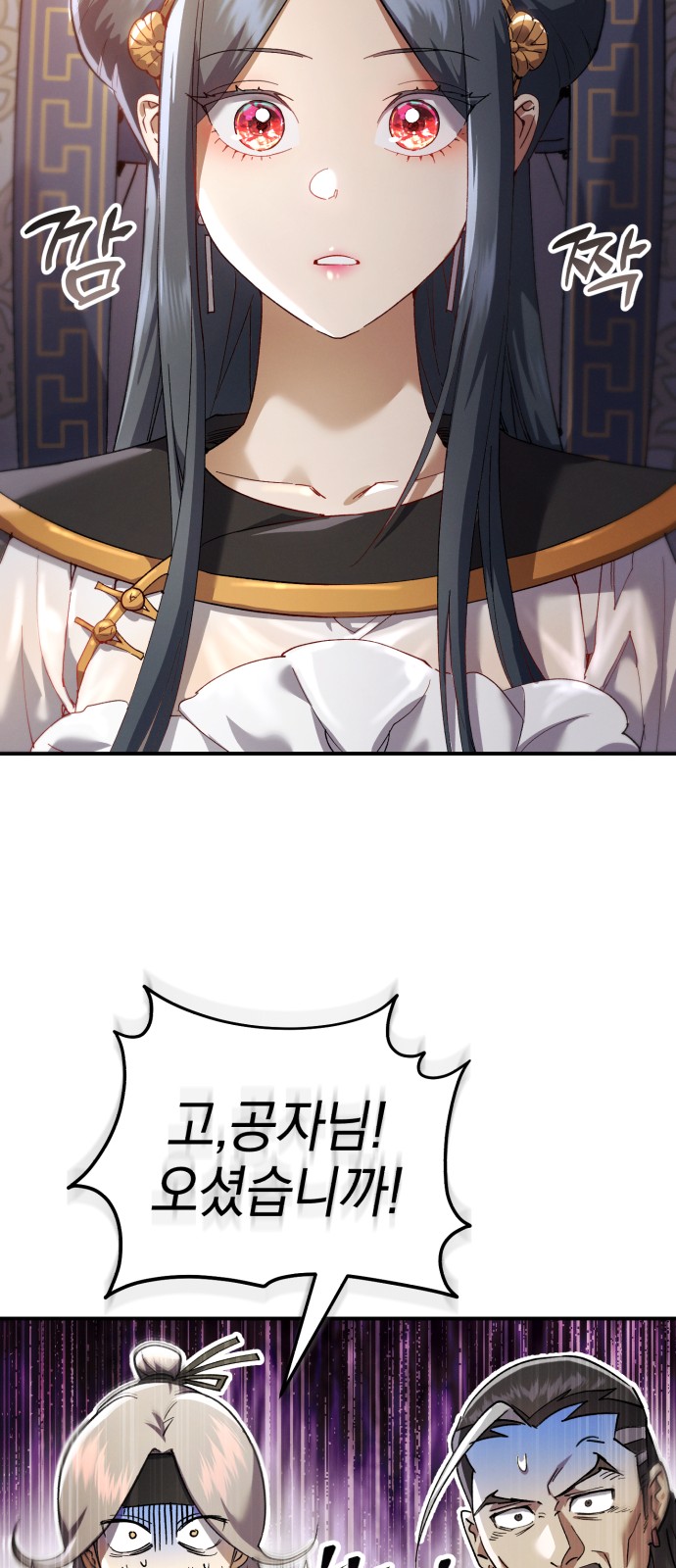 87 페이지