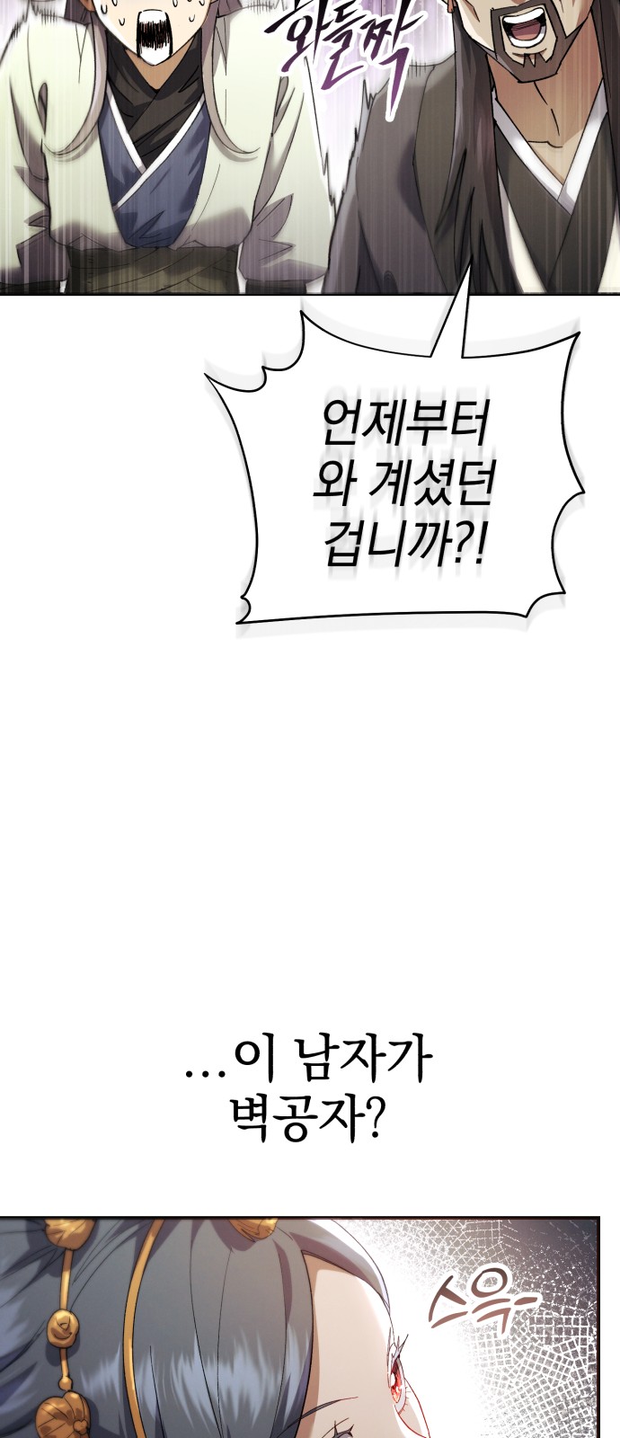 88 페이지