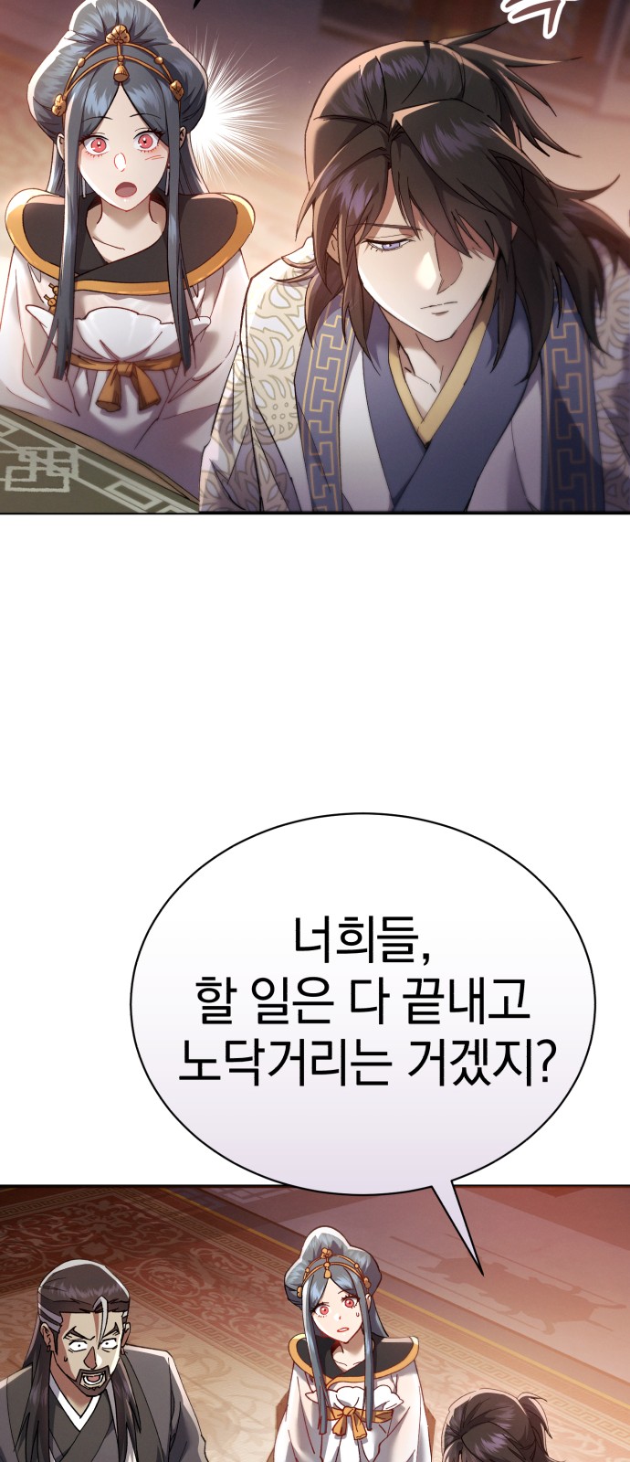 91 페이지