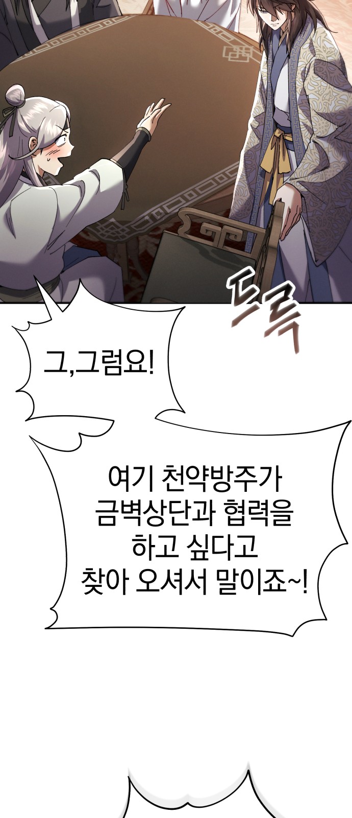 92 페이지