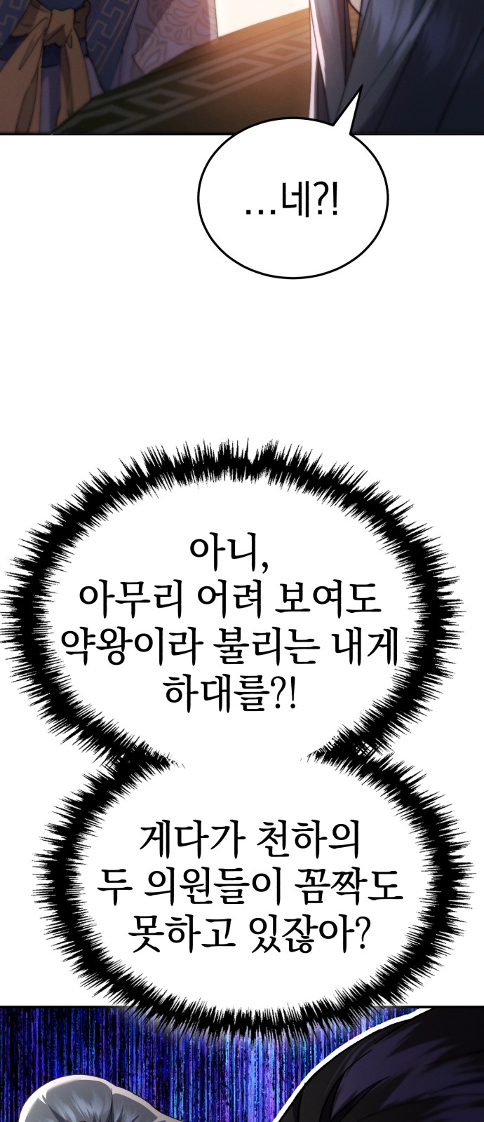95 페이지